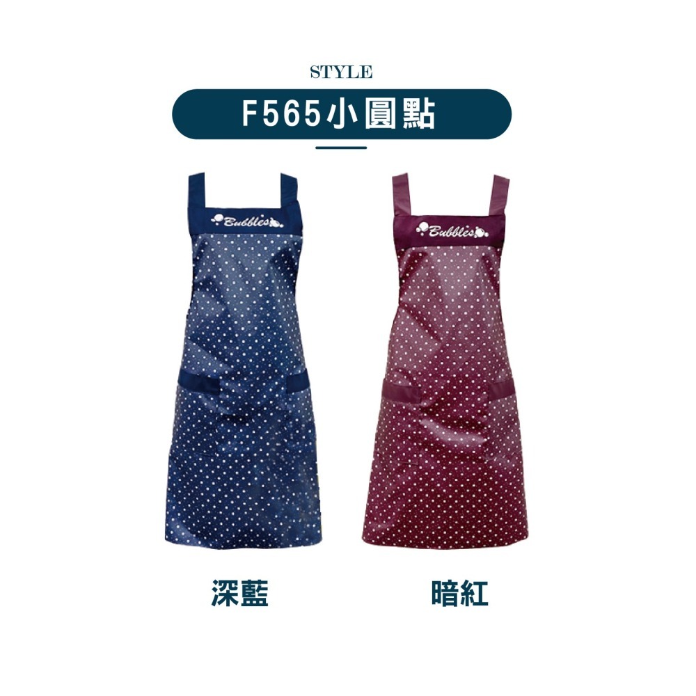 【OTOBAI】防水工作圍裙 防潑水廚房圍裙 圍裙 一片裙 卡通圍裙 園藝圍裙 素色圍裙  圍裙工作服 生意圍裙透氣-細節圖8