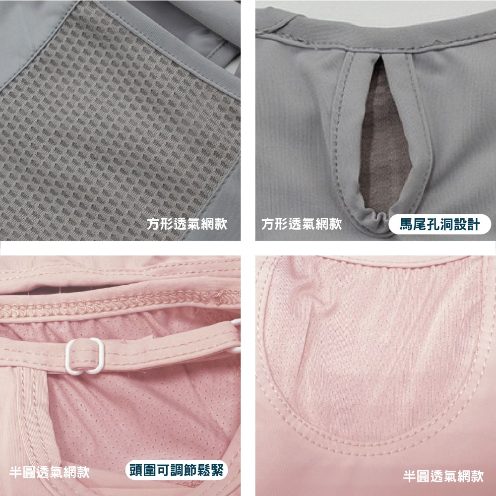 【OTOBAI】面罩 防曬面罩 防曬口罩 冰絲面罩 運動面罩 遮陽面罩 脖子防曬 護頸面罩 帽簷面罩 防曬 防風面罩-細節圖6