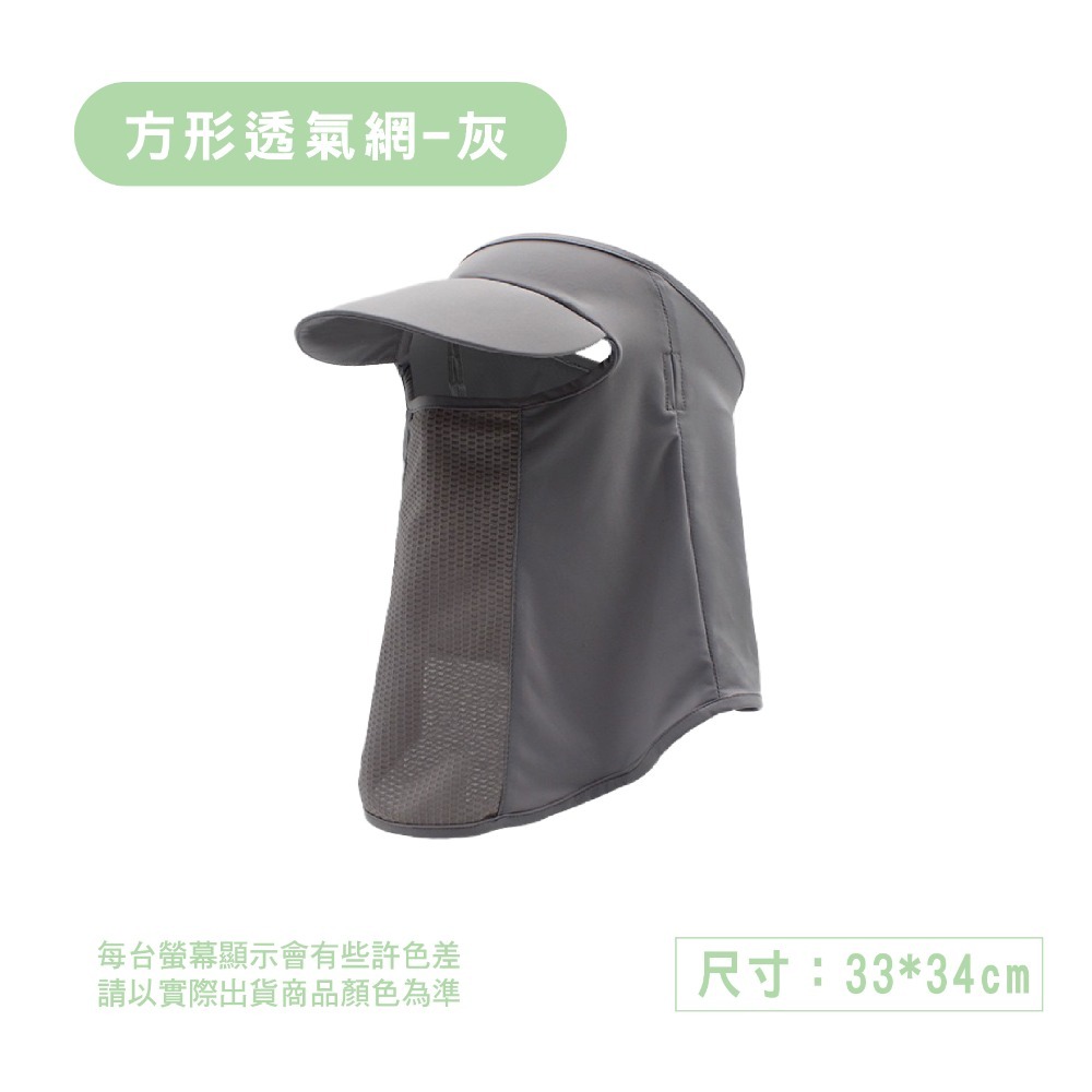 【OTOBAI】面罩 防曬面罩 防曬口罩 冰絲面罩 運動面罩 遮陽面罩 脖子防曬 護頸面罩 帽簷面罩 防曬 防風面罩-規格圖7