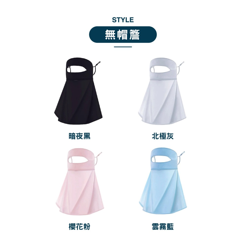 【OTOBAI】口罩 面罩 防曬 防曬面罩 掛耳面罩 冰絲面罩 防曬口罩 遮陽面罩 遮陽 護頸面罩 遮陽帽 脖子防曬-細節圖3