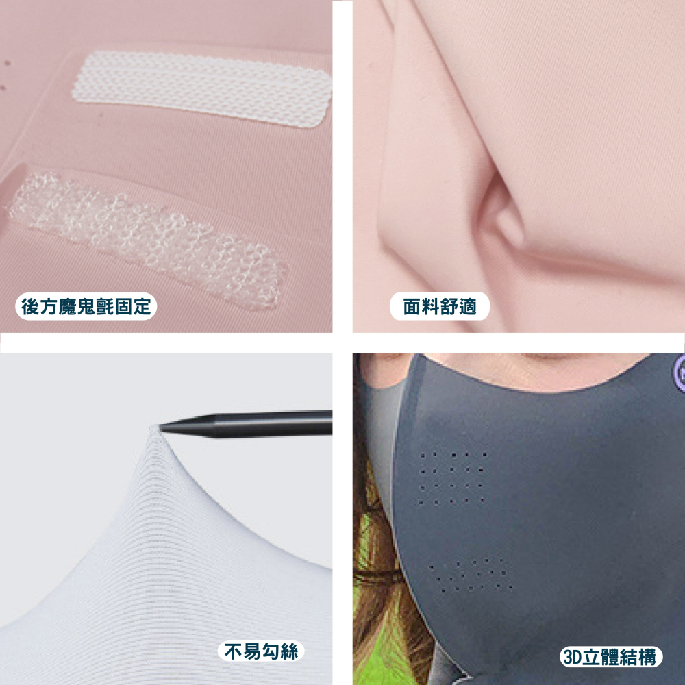 【OTOBAI】面罩 冰絲面罩 運動面罩 遮陽面罩 脖子防曬 防曬面罩 防曬口罩 護頸面罩 防曬 防風面罩 透氣面罩-細節圖3