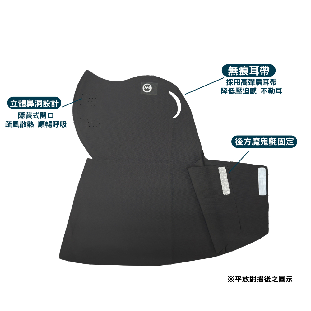 【OTOBAI】面罩 冰絲面罩 運動面罩 遮陽面罩 脖子防曬 防曬面罩 防曬口罩 護頸面罩 防曬 防風面罩 透氣面罩-細節圖6