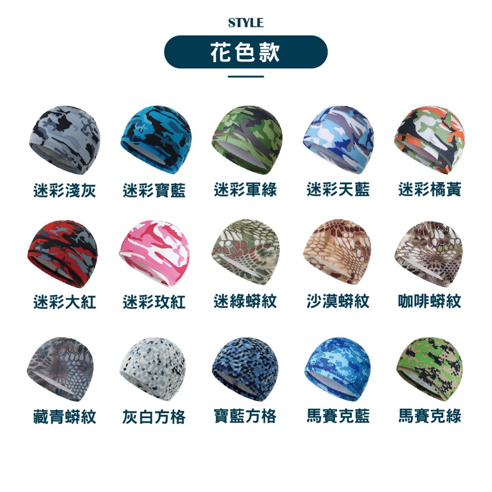 【OTOBAI】帽子 運動帽套 透氣 冰絲 安全帽內襯套 單車帽 冰絲帽套 登山帽 防曬帽 安全帽內襯 帽子男 自行車帽-細節圖5