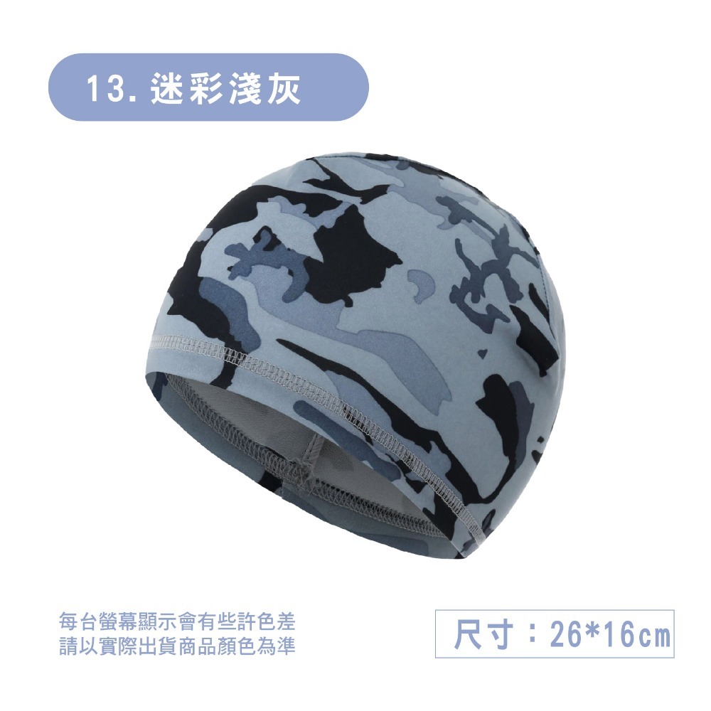 【OTOBAI】帽子 運動帽套 透氣 冰絲 安全帽內襯套 單車帽 冰絲帽套 登山帽 防曬帽 安全帽內襯 帽子男 自行車帽-規格圖5