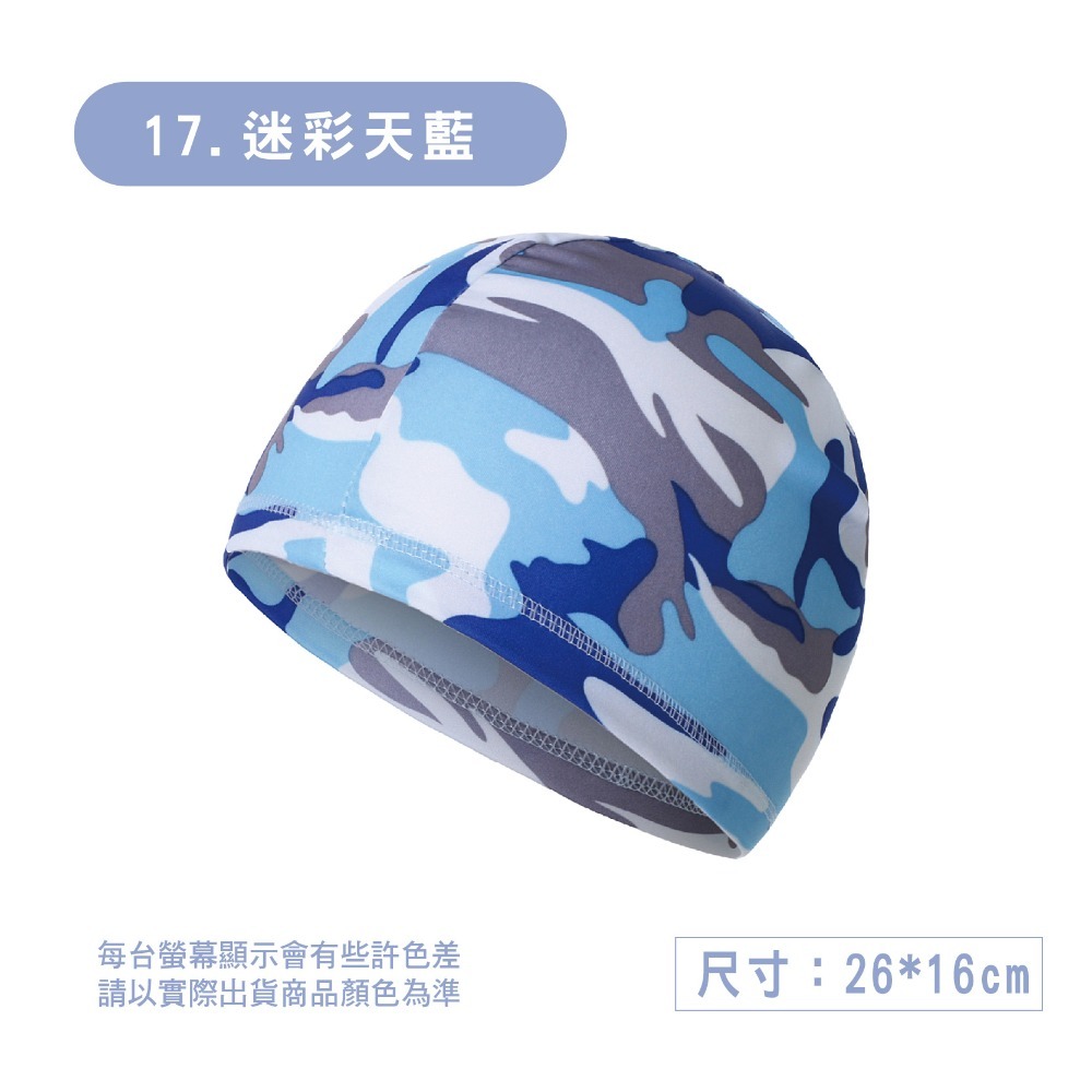 【OTOBAI】帽子 運動帽套 透氣 冰絲 安全帽內襯套 單車帽 冰絲帽套 登山帽 防曬帽 安全帽內襯 帽子男 自行車帽-規格圖5