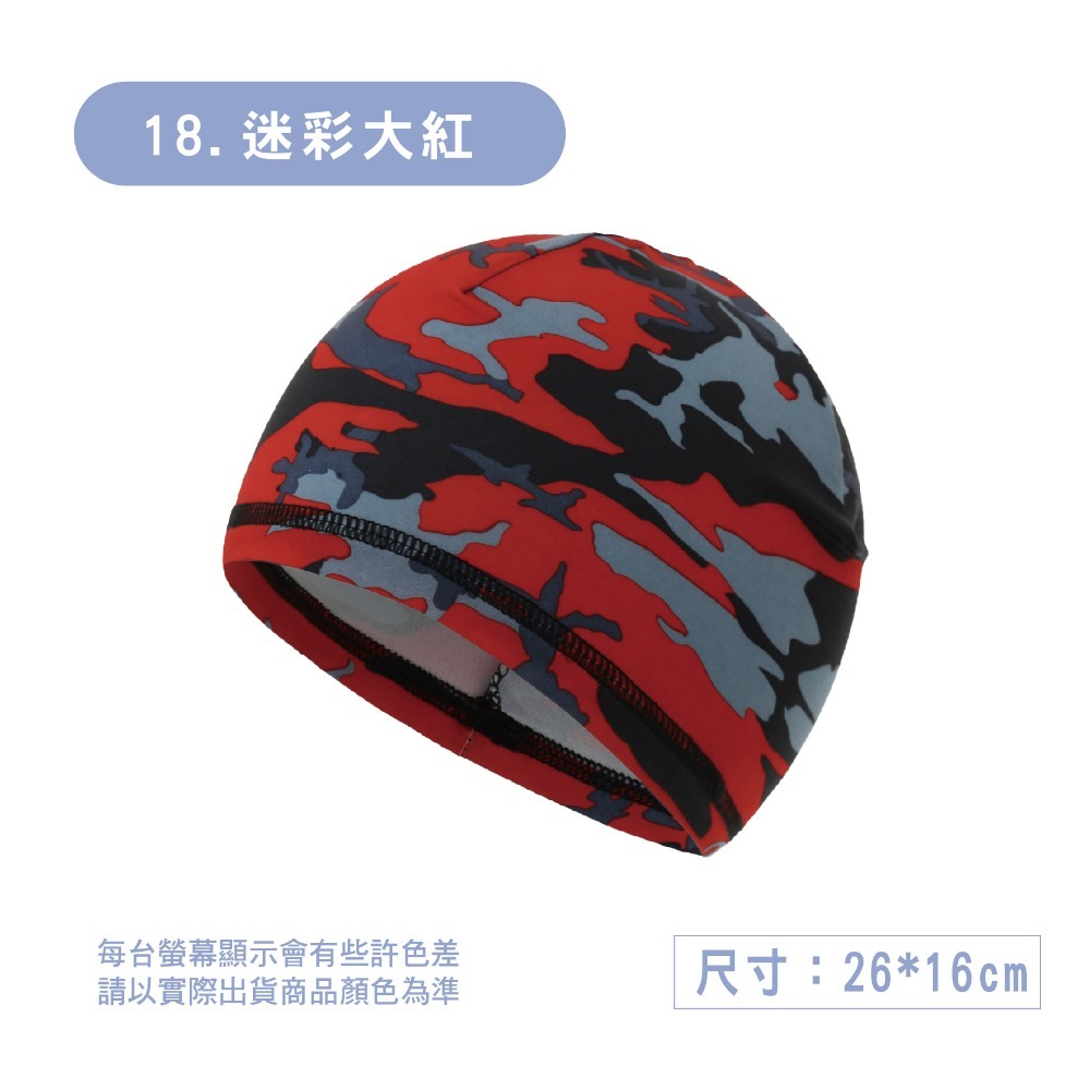 【OTOBAI】帽子 運動帽套 透氣 冰絲 安全帽內襯套 單車帽 冰絲帽套 登山帽 防曬帽 安全帽內襯 帽子男 自行車帽-規格圖5