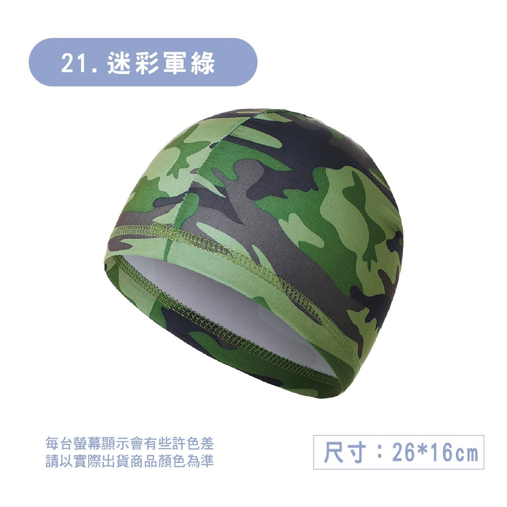 【OTOBAI】帽子 運動帽套 透氣 冰絲 安全帽內襯套 單車帽 冰絲帽套 登山帽 防曬帽 安全帽內襯 帽子男 自行車帽-規格圖5