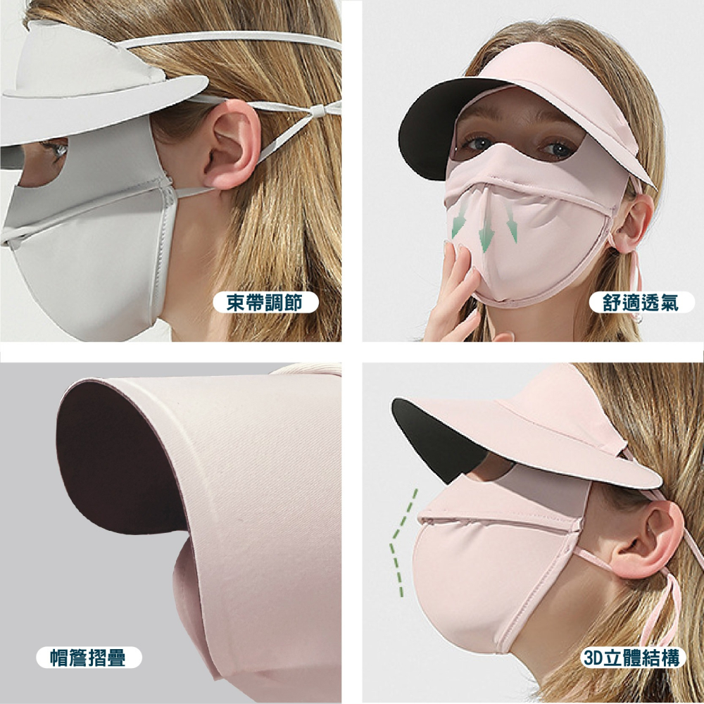 【OTOBAI】面罩 冰絲面罩 運動面罩 防曬口罩 帽簷面罩 防曬 防風面罩 透氣面罩 遮陽面罩 抗UV 防曬面罩-細節圖3