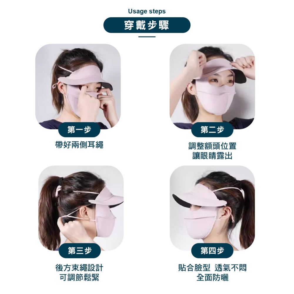 【OTOBAI】面罩 冰絲面罩 運動面罩 防曬口罩 帽簷面罩 防曬 防風面罩 透氣面罩 遮陽面罩 抗UV 防曬面罩-細節圖7