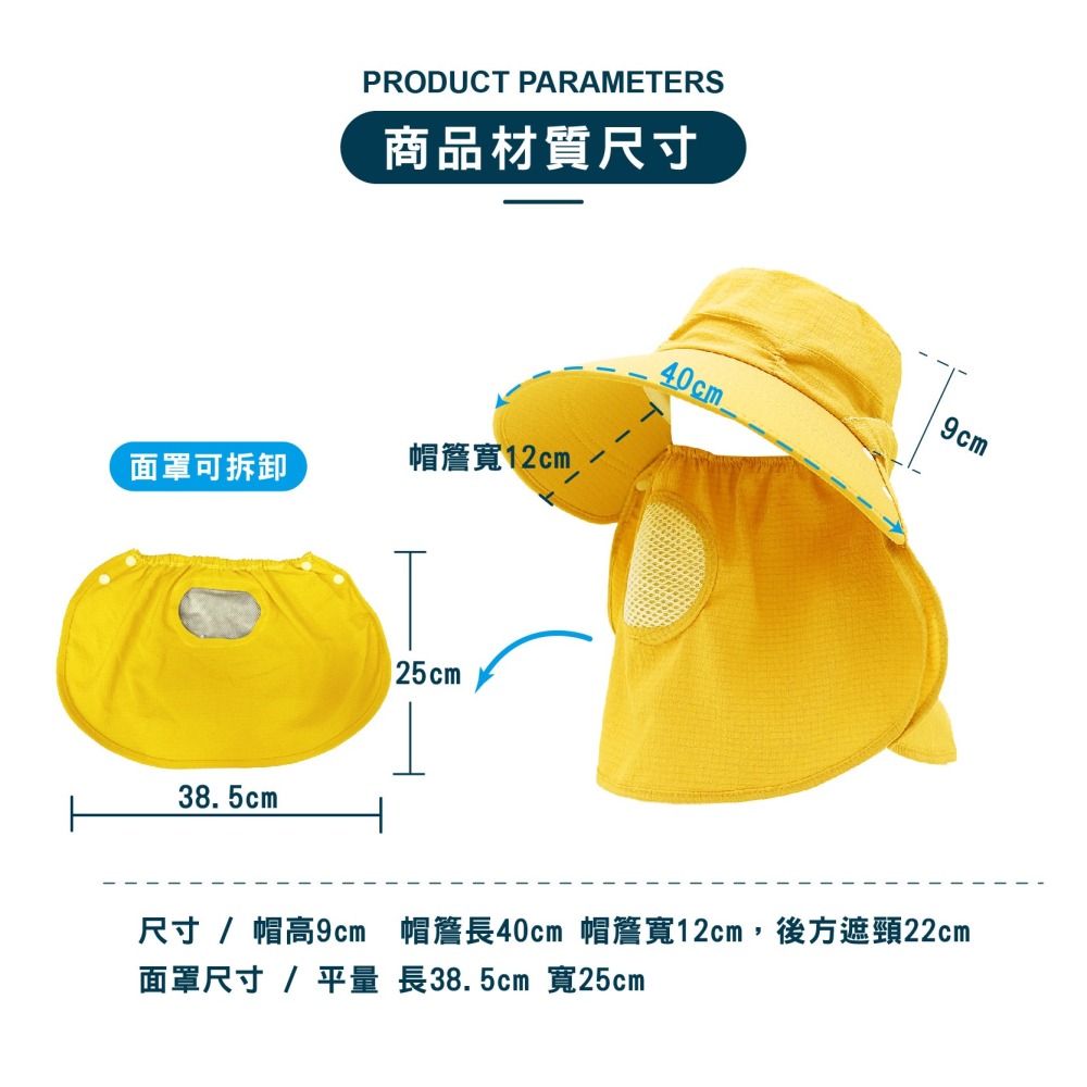 【OTOBAI】遮陽帽 帽子 登山帽 帽子 摺疊帽 可拆式 大帽簷 防曬帽 透氣帽 帽子女 防曬面罩 遮陽面罩-細節圖4