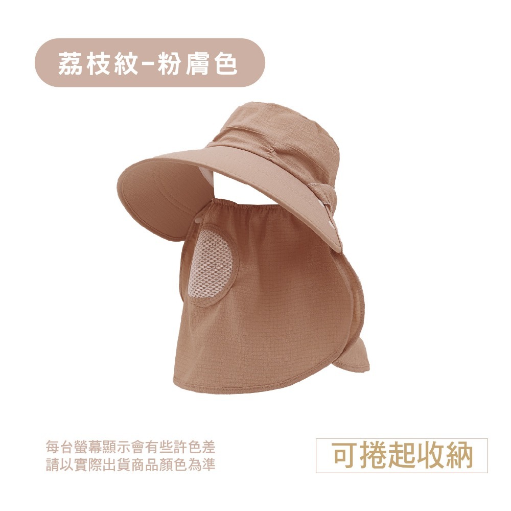 【OTOBAI】遮陽帽 帽子 登山帽 帽子 摺疊帽 可拆式 大帽簷 防曬帽 透氣帽 帽子女 防曬面罩 遮陽面罩-規格圖6