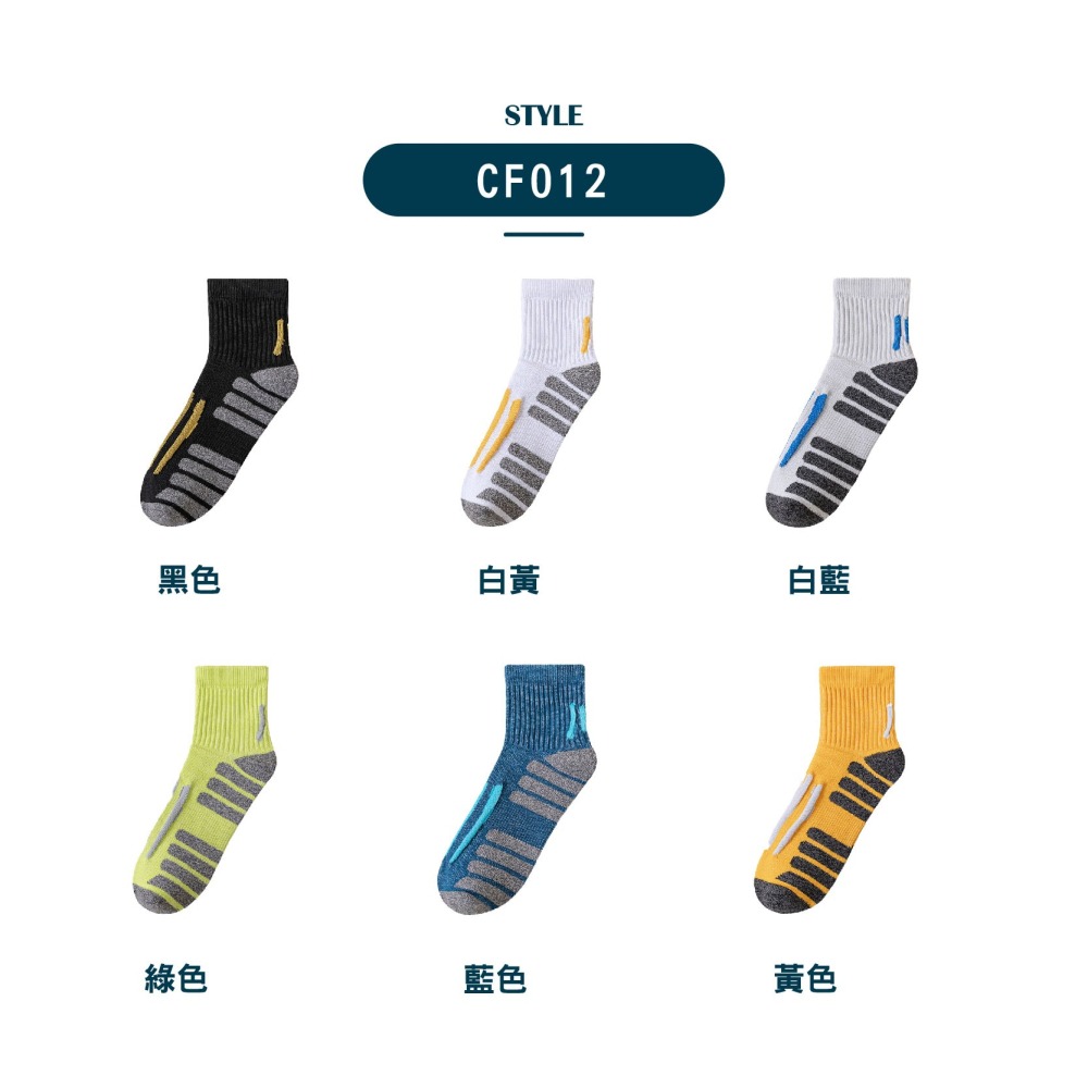 【OTOBAI】條紋襪 毛巾襪 運動襪 襪子 氣墊足弓襪 運動長襪 氣墊襪 中筒襪 足弓襪 毛巾底運動襪  運動中筒襪-細節圖4
