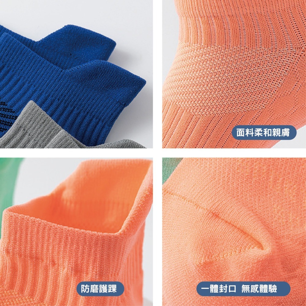【OTOBAI】 透氣襪 壓力襪 足弓襪 短襪 船型壓力襪 男襪 減震 襪子 足弓襪 船襪 跑步襪 運動襪 素色襪-細節圖3