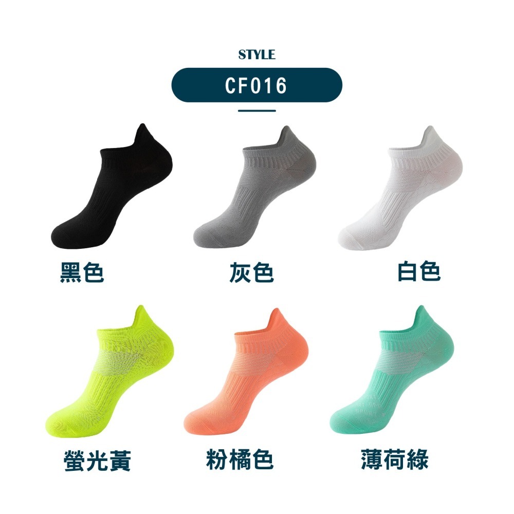 【OTOBAI】 透氣襪 壓力襪 足弓襪 短襪 船型壓力襪 男襪 減震 襪子 足弓襪 船襪 跑步襪 運動襪 素色襪-細節圖4