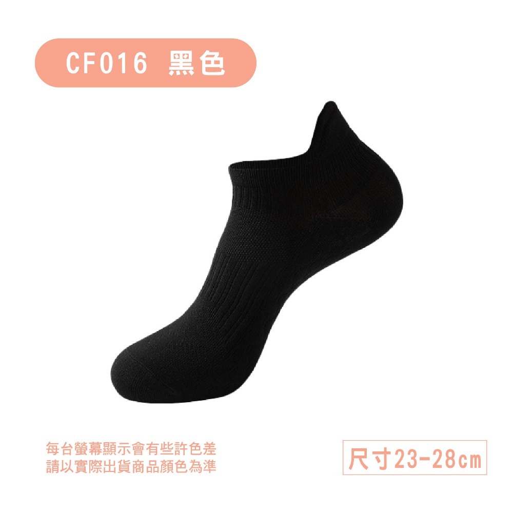 【OTOBAI】 透氣襪 壓力襪 足弓襪 短襪 船型壓力襪 男襪 減震 襪子 足弓襪 船襪 跑步襪 運動襪 素色襪-規格圖7