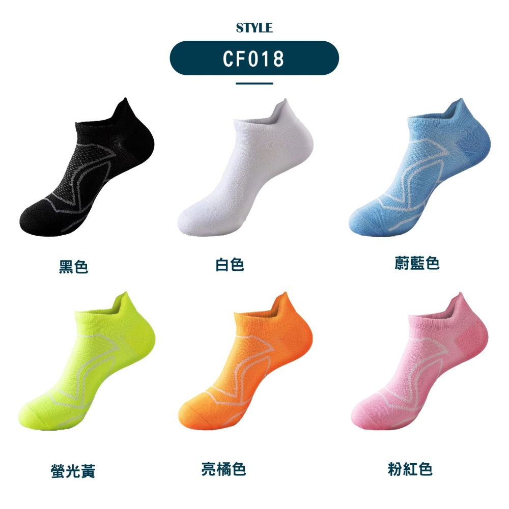 【OTOBAI】 襪子 透氣襪 短襪 船型壓力襪 慢跑襪 運動足弓襪 船襪 足弓襪 運動襪 薄襪 男襪 加大碼-細節圖6