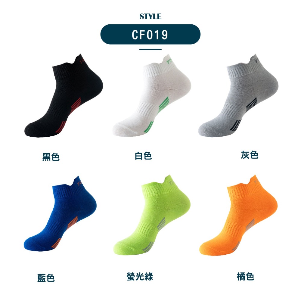 【OTOBAI】 襪子 透氣襪 短襪 船型壓力襪 慢跑襪 運動足弓襪 船襪 足弓襪 運動襪 薄襪 男襪 加大碼-細節圖7