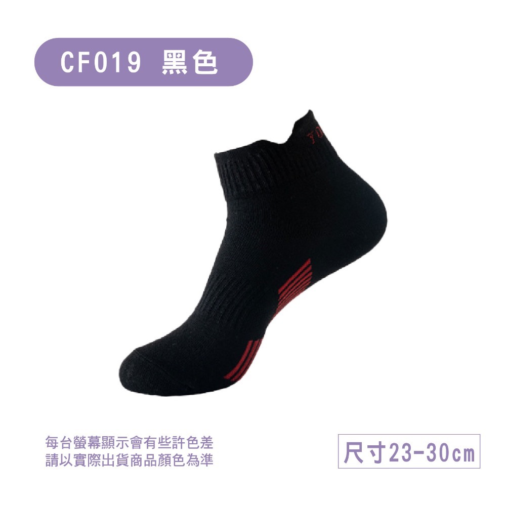 【OTOBAI】 襪子 透氣襪 短襪 船型壓力襪 慢跑襪 運動足弓襪 船襪 足弓襪 運動襪 薄襪 男襪 加大碼-規格圖9