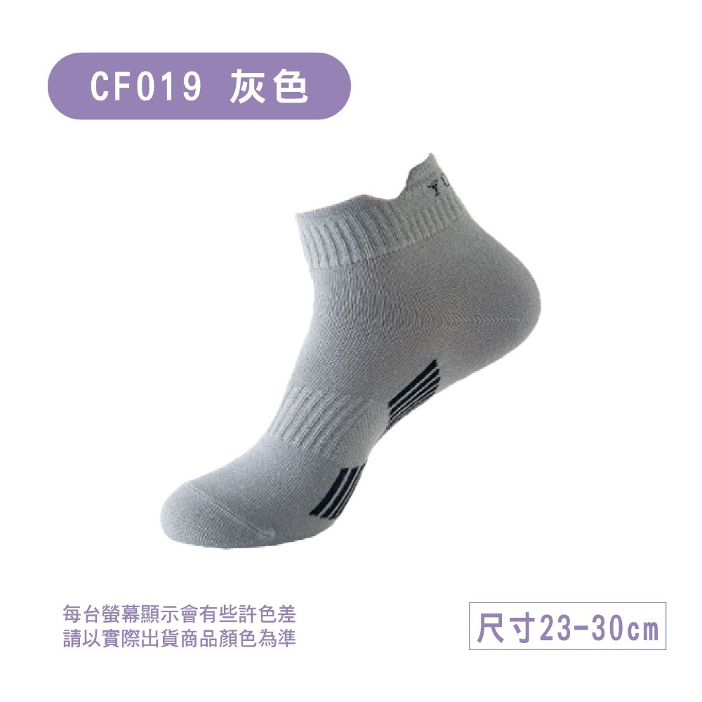 【OTOBAI】 襪子 透氣襪 短襪 船型壓力襪 慢跑襪 運動足弓襪 船襪 足弓襪 運動襪 薄襪 男襪 加大碼-規格圖9