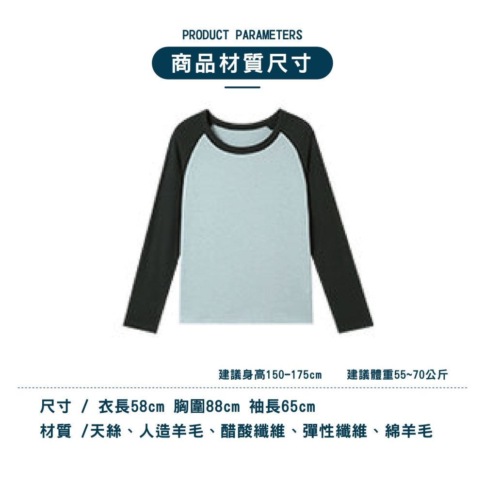 【OTOBAI】長袖 內搭 打底衫 冬天長袖 內搭長袖 圓領 保暖衣 長袖上衣 長袖內搭 發熱衣 9937 9938-細節圖5