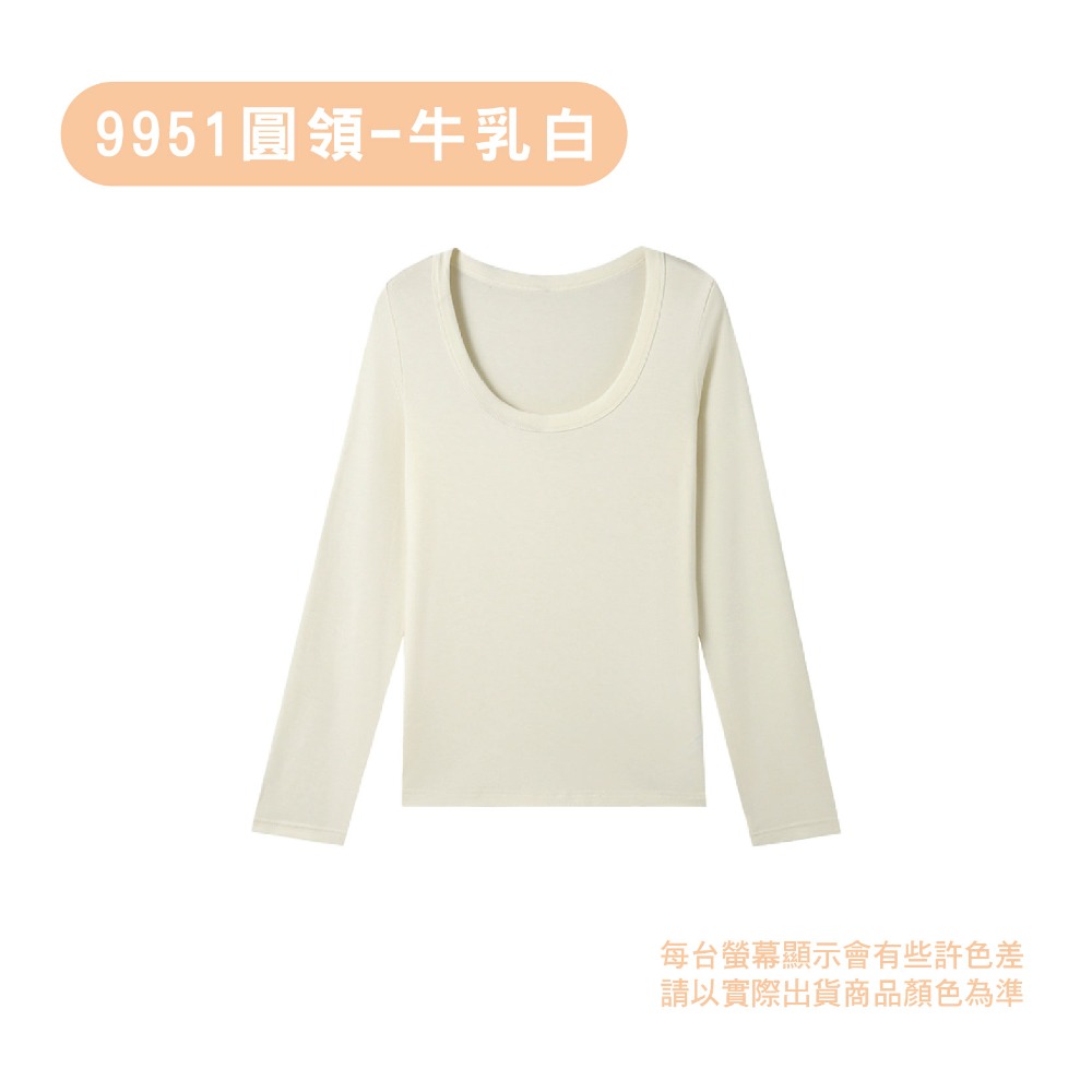 【OTOBAI】背心 內搭 保暖衣 打底衫 冬天長袖 長袖上衣 圓領 內搭長袖 發熱衣 長袖內搭 9951 9952-規格圖11