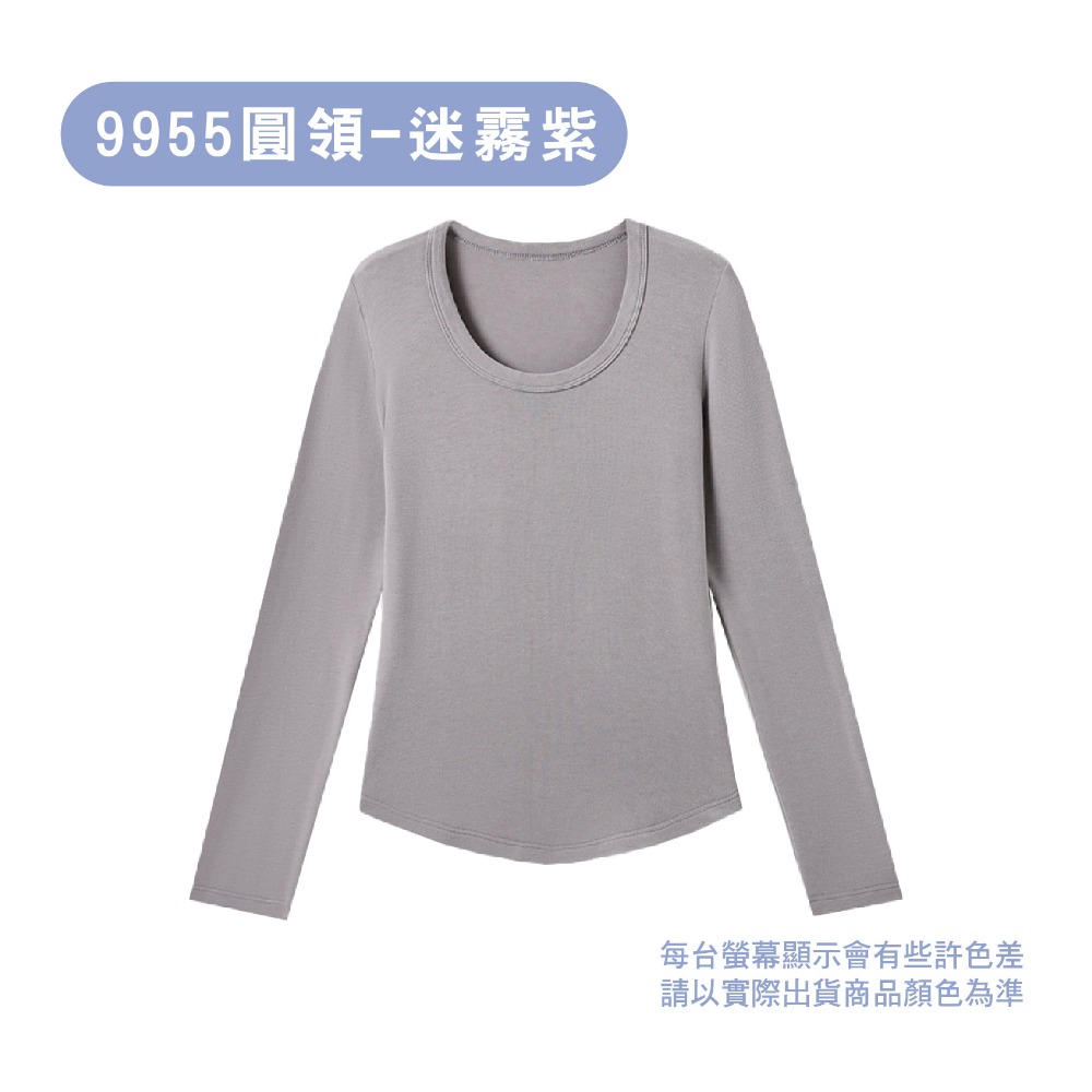 【OTOBAI】長袖內搭 圓領 保暖衣 打底衫 長袖上衣 內搭 長袖 冬天長袖 發熱衣 9955 9956 9957-規格圖11