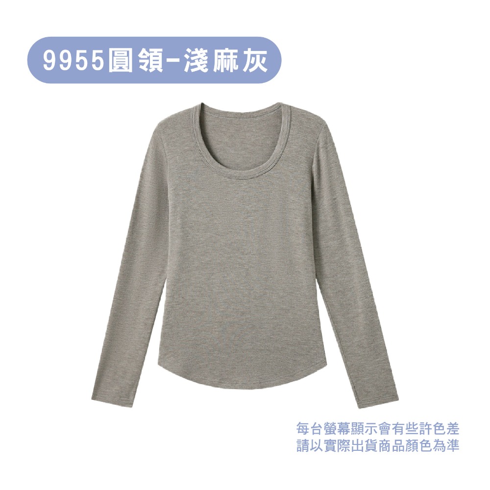 【OTOBAI】長袖內搭 圓領 保暖衣 打底衫 長袖上衣 內搭 長袖 冬天長袖 發熱衣 9955 9956 9957-規格圖11