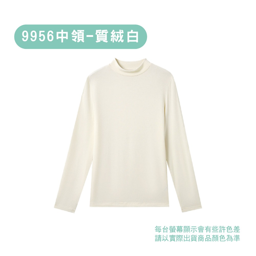 【OTOBAI】長袖內搭 圓領 保暖衣 打底衫 長袖上衣 內搭 長袖 冬天長袖 發熱衣 9955 9956 9957-規格圖11