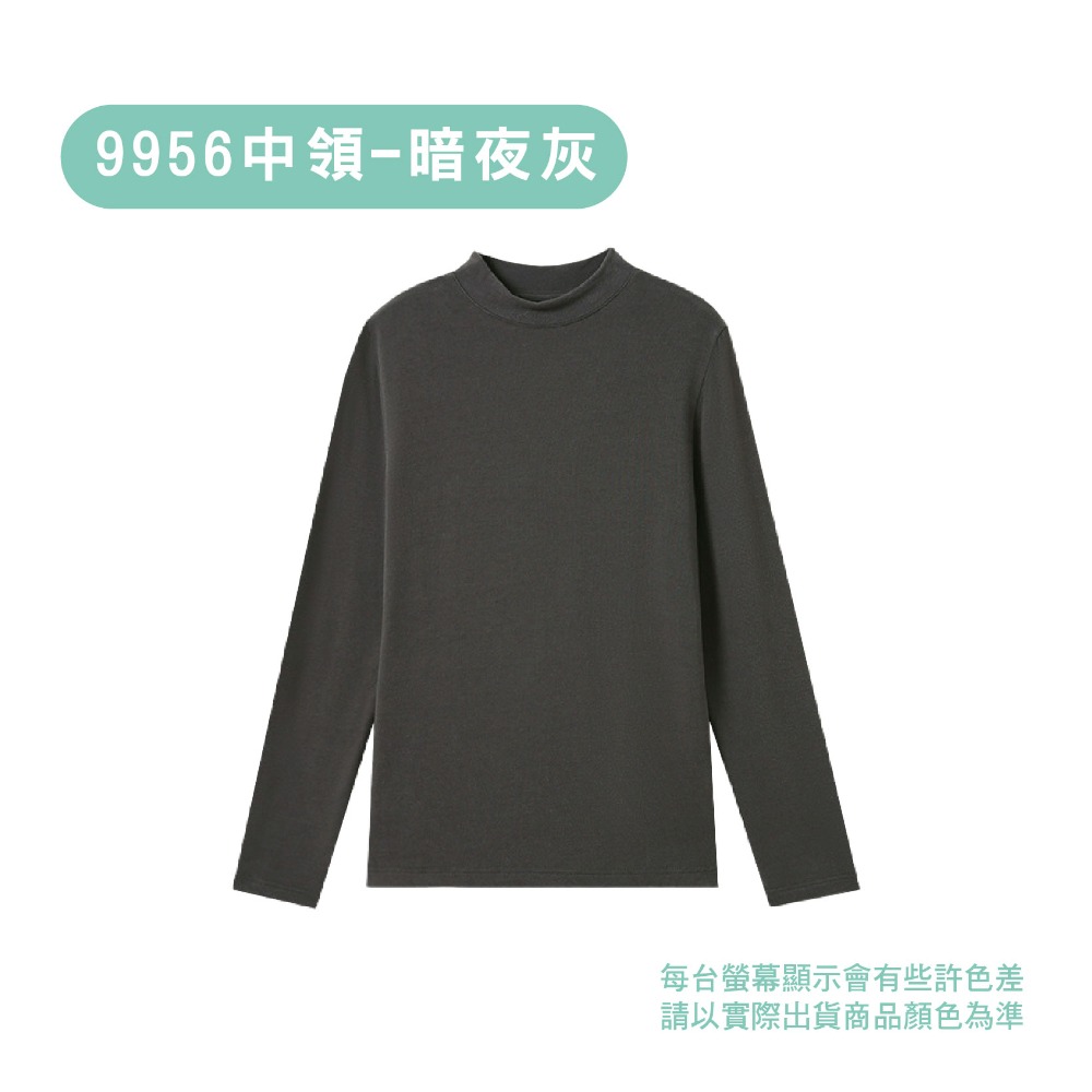 【OTOBAI】長袖內搭 圓領 保暖衣 打底衫 長袖上衣 內搭 長袖 冬天長袖 發熱衣 9955 9956 9957-規格圖11