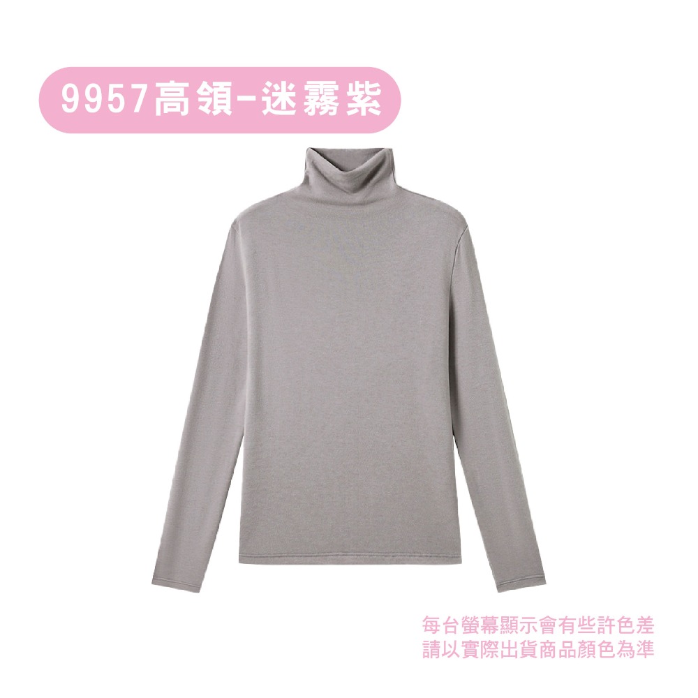 【OTOBAI】長袖內搭 圓領 保暖衣 打底衫 長袖上衣 內搭 長袖 冬天長袖 發熱衣 9955 9956 9957-規格圖11