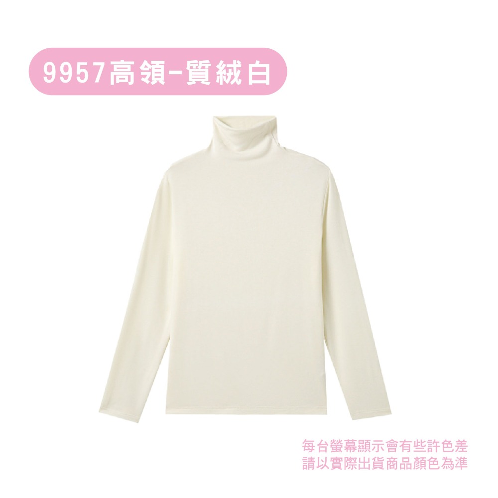 【OTOBAI】長袖內搭 圓領 保暖衣 打底衫 長袖上衣 內搭 長袖 冬天長袖 發熱衣 9955 9956 9957-規格圖11