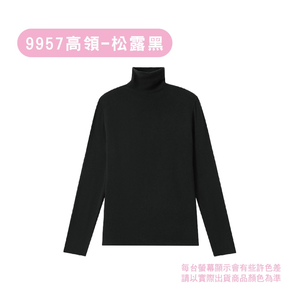 【OTOBAI】長袖內搭 圓領 保暖衣 打底衫 長袖上衣 內搭 長袖 冬天長袖 發熱衣 9955 9956 9957-規格圖11