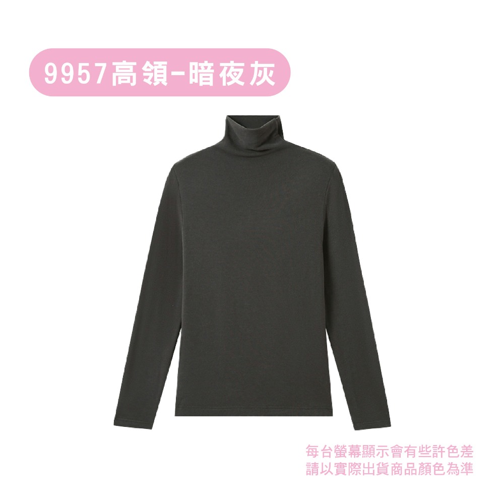 【OTOBAI】長袖內搭 圓領 保暖衣 打底衫 長袖上衣 內搭 長袖 冬天長袖 發熱衣 9955 9956 9957-規格圖11