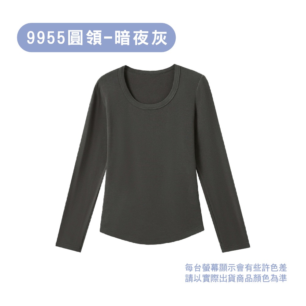 【OTOBAI】長袖內搭 圓領 保暖衣 打底衫 長袖上衣 內搭 長袖 冬天長袖 發熱衣 9955 9956 9957-規格圖11