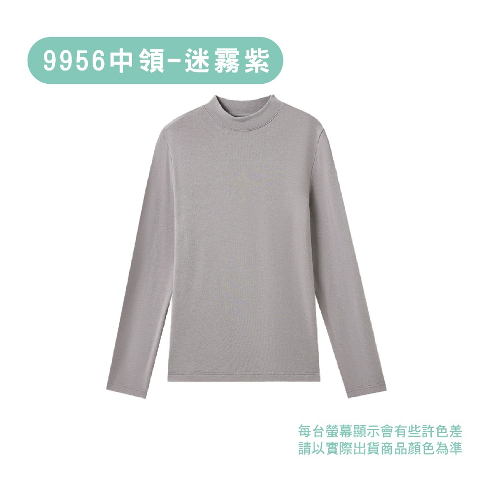 【OTOBAI】長袖內搭 圓領 保暖衣 打底衫 長袖上衣 內搭 長袖 冬天長袖 發熱衣 9955 9956 9957-規格圖11