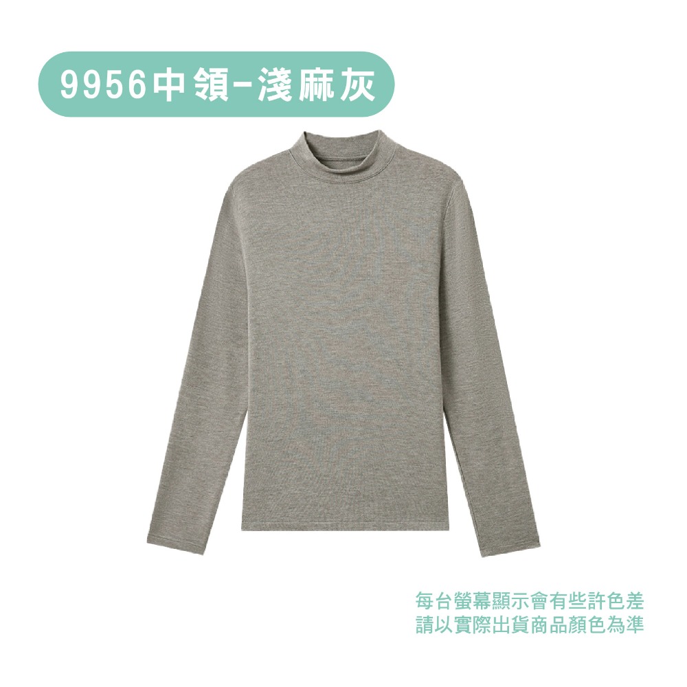 【OTOBAI】長袖內搭 圓領 保暖衣 打底衫 長袖上衣 內搭 長袖 冬天長袖 發熱衣 9955 9956 9957-規格圖11