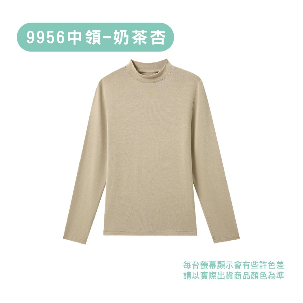 【OTOBAI】長袖內搭 圓領 保暖衣 打底衫 長袖上衣 內搭 長袖 冬天長袖 發熱衣 9955 9956 9957-規格圖11