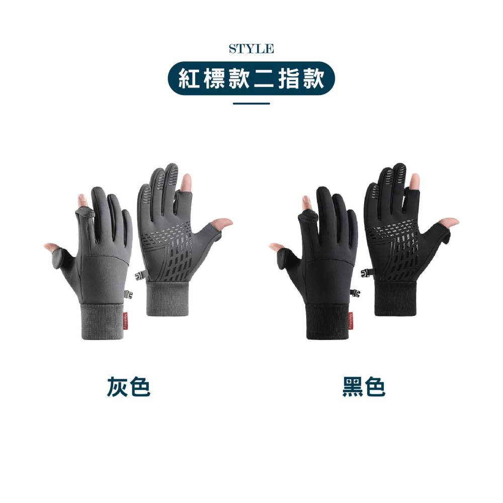 【OTOBAI】 觸控防滑手套 騎車手套 冬天手套 機車手套 防潑水 內刷毛 防風保暖手套 刷毛手套 二指手套-細節圖5