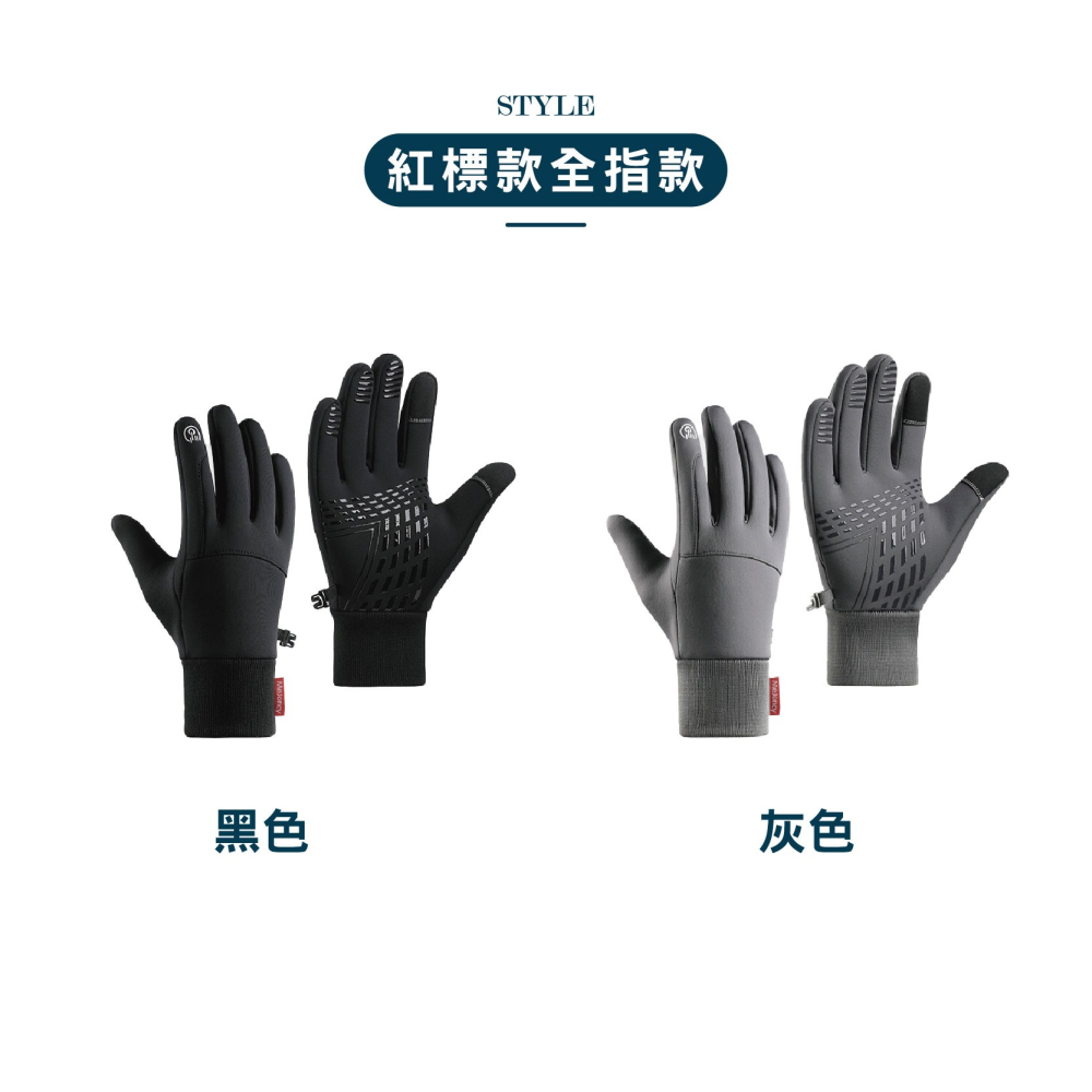 【OTOBAI】 觸控防滑手套 騎車手套 冬天手套 機車手套 防潑水 內刷毛 防風保暖手套 刷毛手套 二指手套-細節圖6