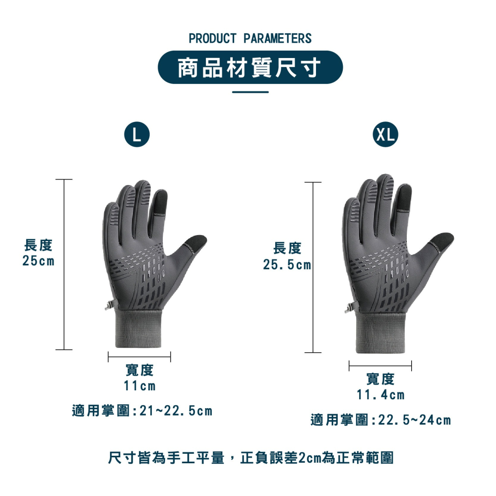 【OTOBAI】 觸控防滑手套 騎車手套 冬天手套 機車手套 防潑水 內刷毛 防風保暖手套 刷毛手套 二指手套-細節圖7