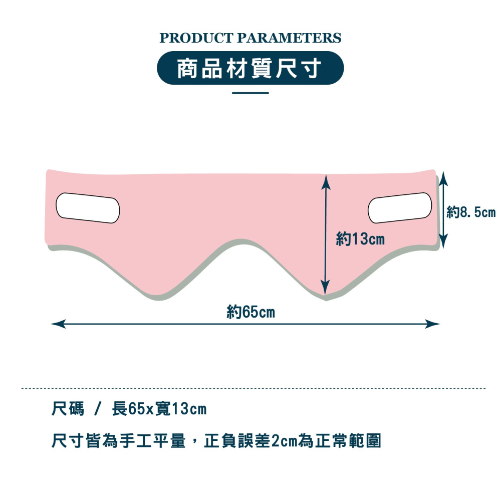 【OTOBAI】隔音 睡眠耳罩 一體式眼罩 護耳眼罩 眼罩 耳罩 降噪耳罩 兩用耳罩 遮光眼罩 護眼眼罩 保暖耳罩-細節圖6