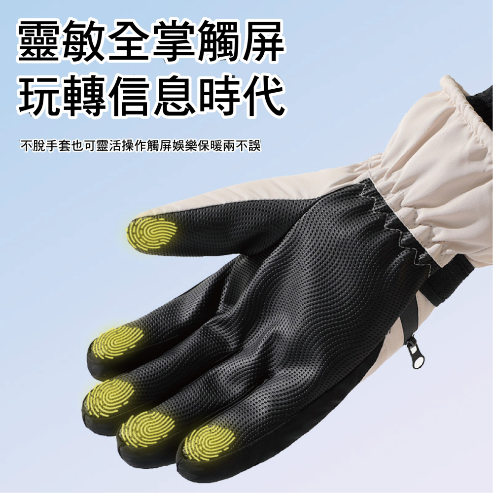 【OTOBAI】手套 保暖手套 滑雪手套 防水手套 騎車手套 觸控手套 冬季手套 觸頻手套 禦寒手套 毛絨手套 防滑手套-細節圖7
