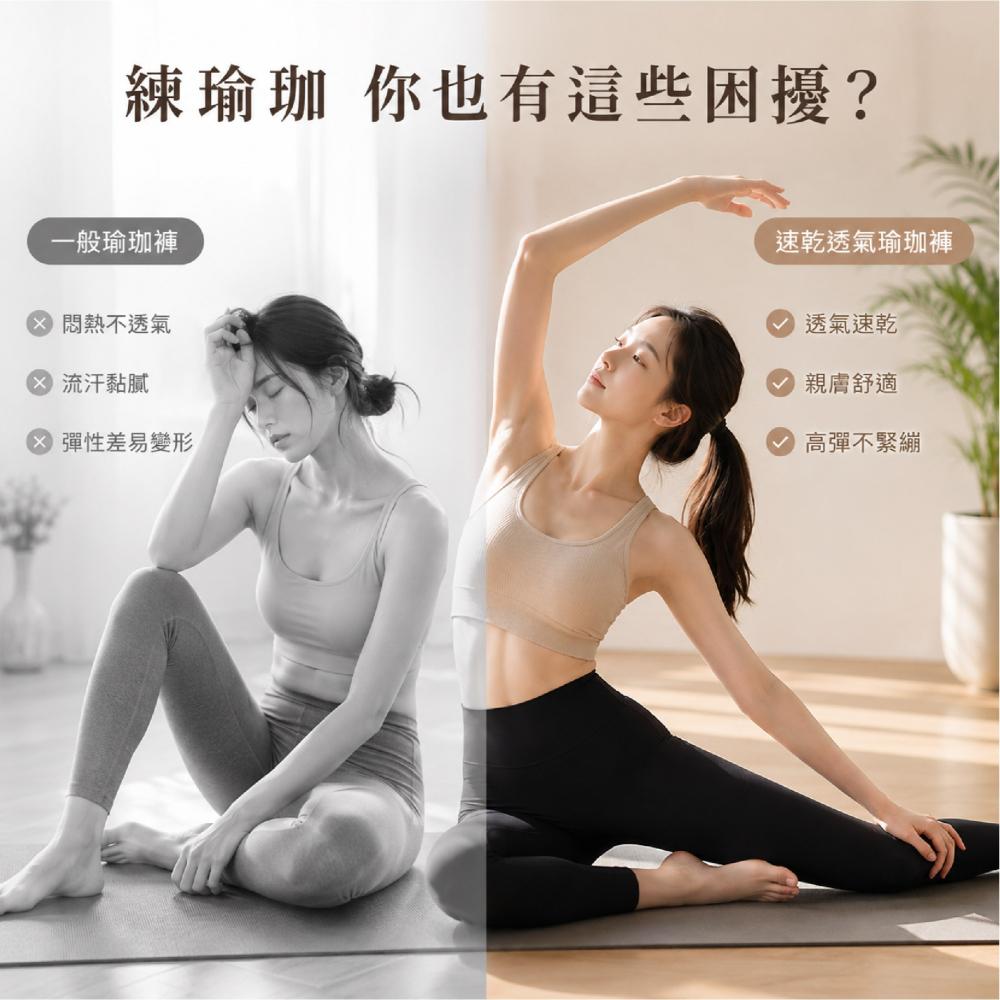【OTOBAI】瑜珈褲 運動褲 皮拉提斯褲 機能褲 健身褲 長褲 運動長褲 透氣褲 緊身褲 瑜珈 皮拉提斯 透氣 速乾-細節圖4