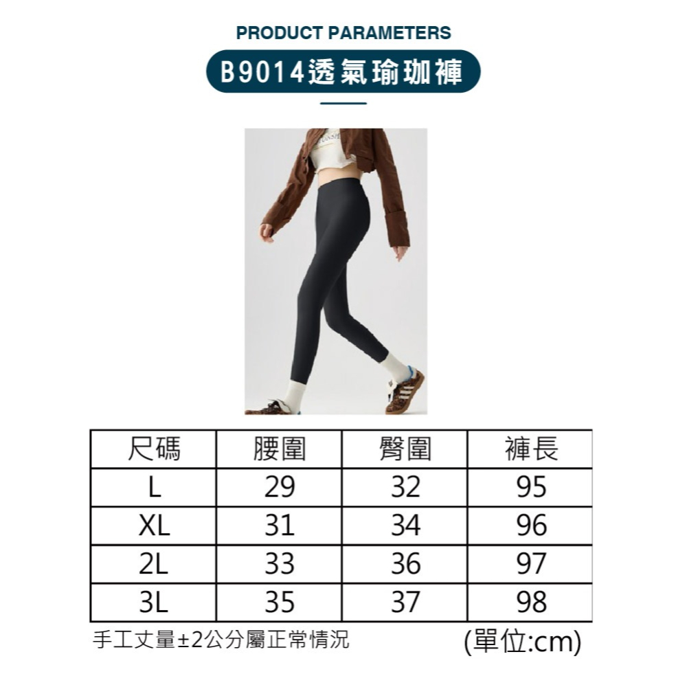 【OTOBAI】瑜珈褲 運動褲 皮拉提斯褲 機能褲 健身褲 長褲 運動長褲 透氣褲 緊身褲 瑜珈 皮拉提斯 透氣 速乾-細節圖8