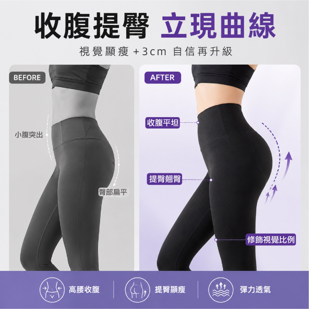 【OTOBAI】瑜珈褲 皮拉提斯 運動褲 緊身褲 健身褲 瑜珈 皮拉提斯褲 機能褲 長褲 收腹褲 運動長褲 透氣褲-細節圖2