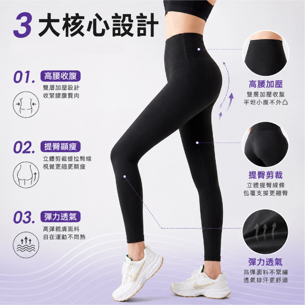 【OTOBAI】瑜珈褲 皮拉提斯 運動褲 緊身褲 健身褲 瑜珈 皮拉提斯褲 機能褲 長褲 收腹褲 運動長褲 透氣褲-細節圖4
