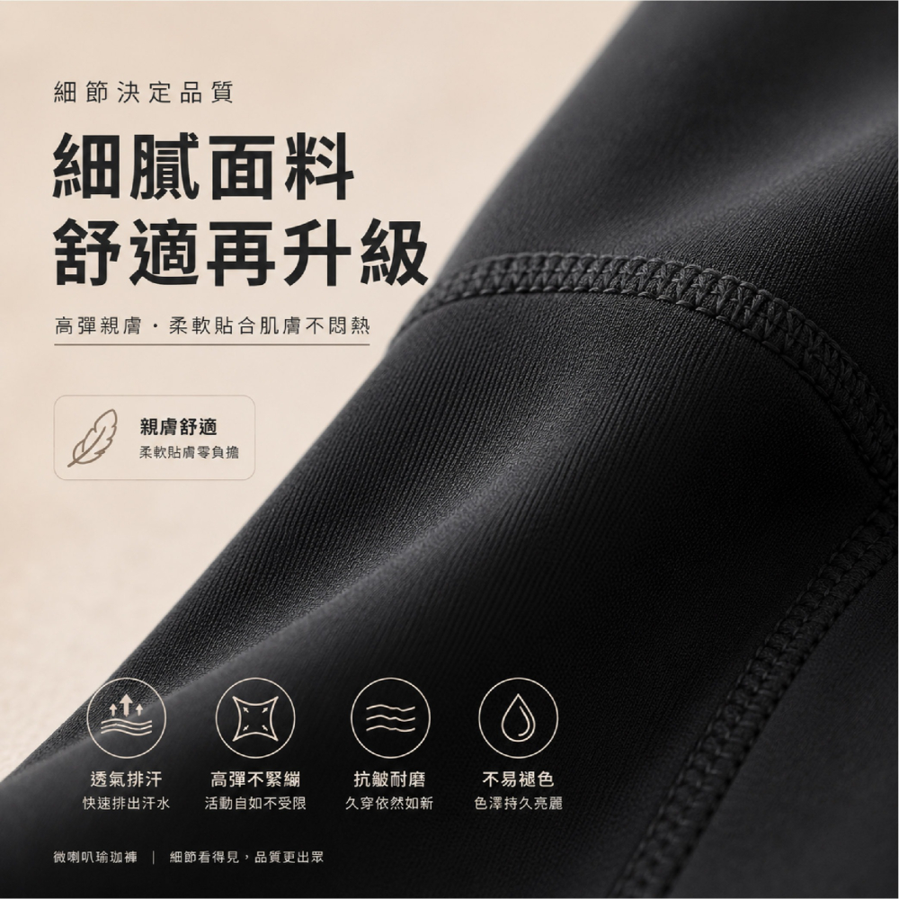 【OTOBAI】喇叭褲 瑜珈褲 皮拉提斯褲 機能褲 長褲 運動褲 瑜珈 收腹褲 喇叭瑜珈褲 健身褲 運動長褲 緊身褲-細節圖4