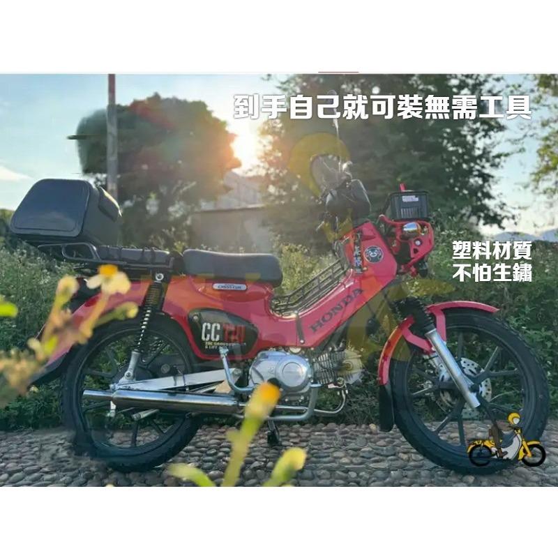 Honda CC110 牛奶籃 小貨藍 塑膠材質 不怕生鏽 原車開模 DIY直上 本田小狼專用-細節圖2