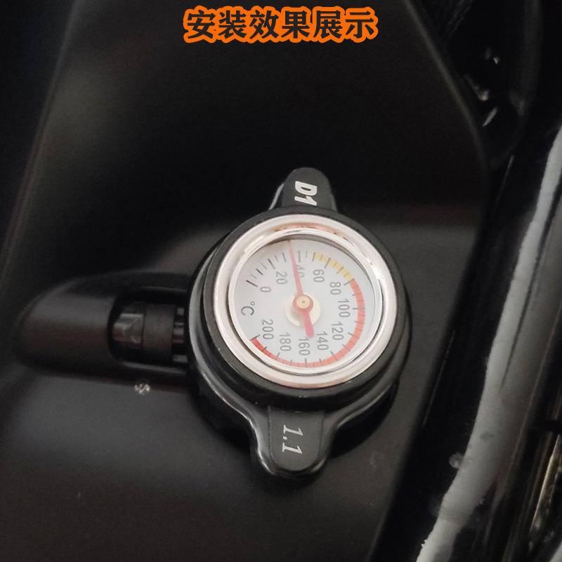 適用 HONDA 本田 Rebel 250 300 500 改裝水溫表 水箱溫度蓋 水箱蓋 無損直上-細節圖2