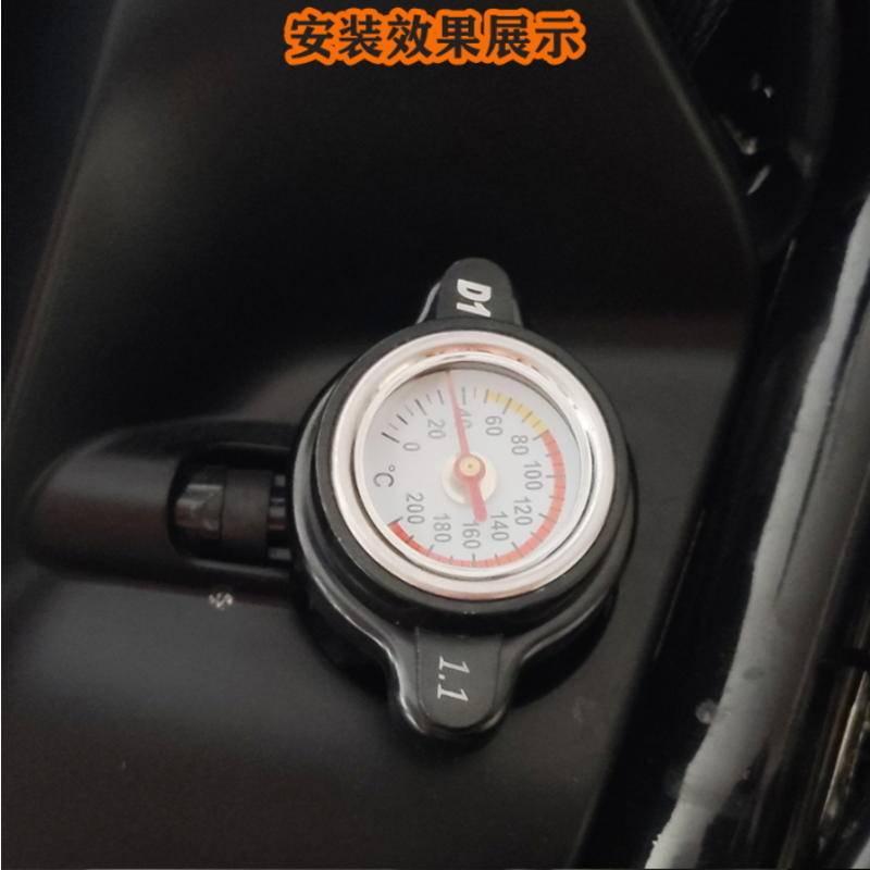 適用 HONDA 本田 Rebel 250 300 500 改裝水溫表 水箱溫度蓋 水箱蓋 無損直上-細節圖6